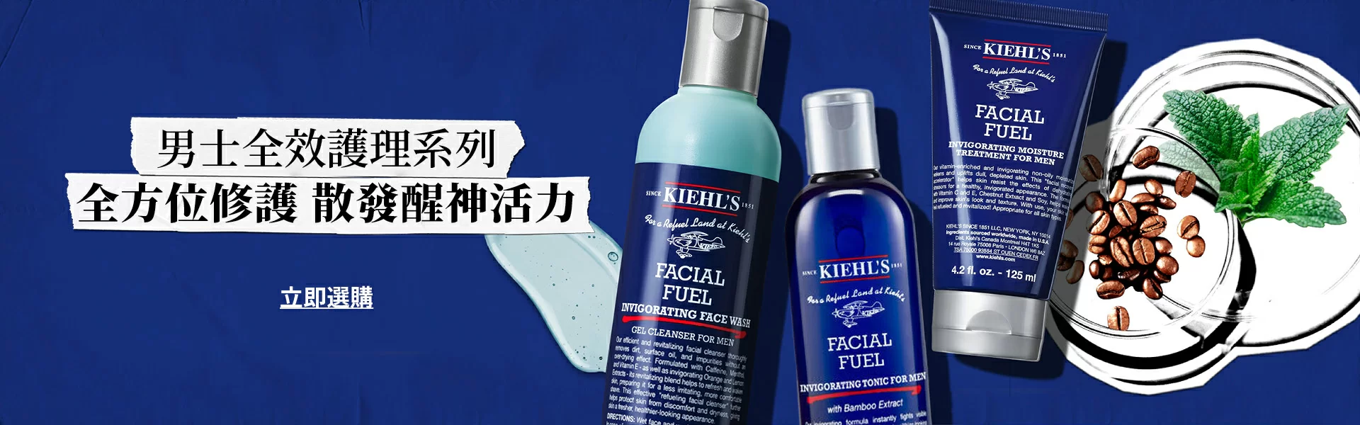 Kiehl's Kiehl's